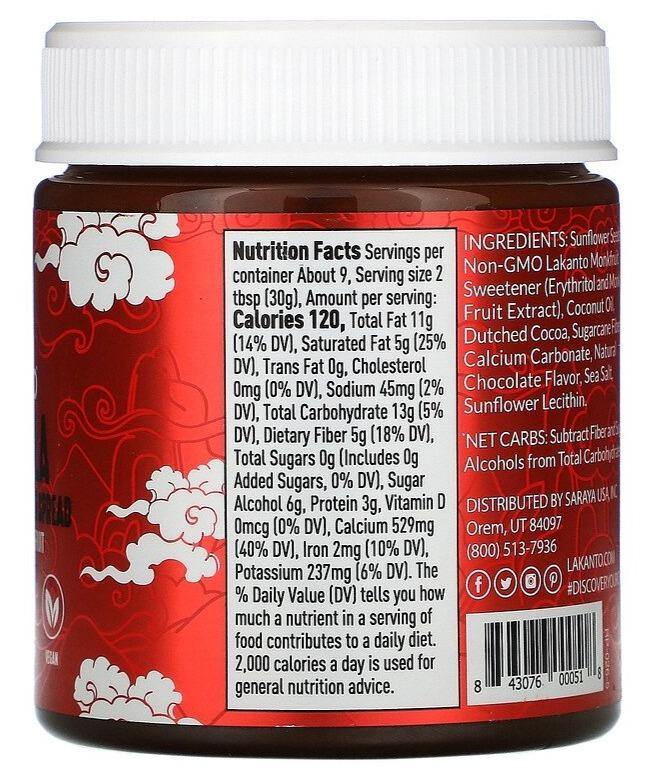 Lakanto, Suntella, Chocolate Sunflower Keto Spread, 283 g - Mom it KeTo Go